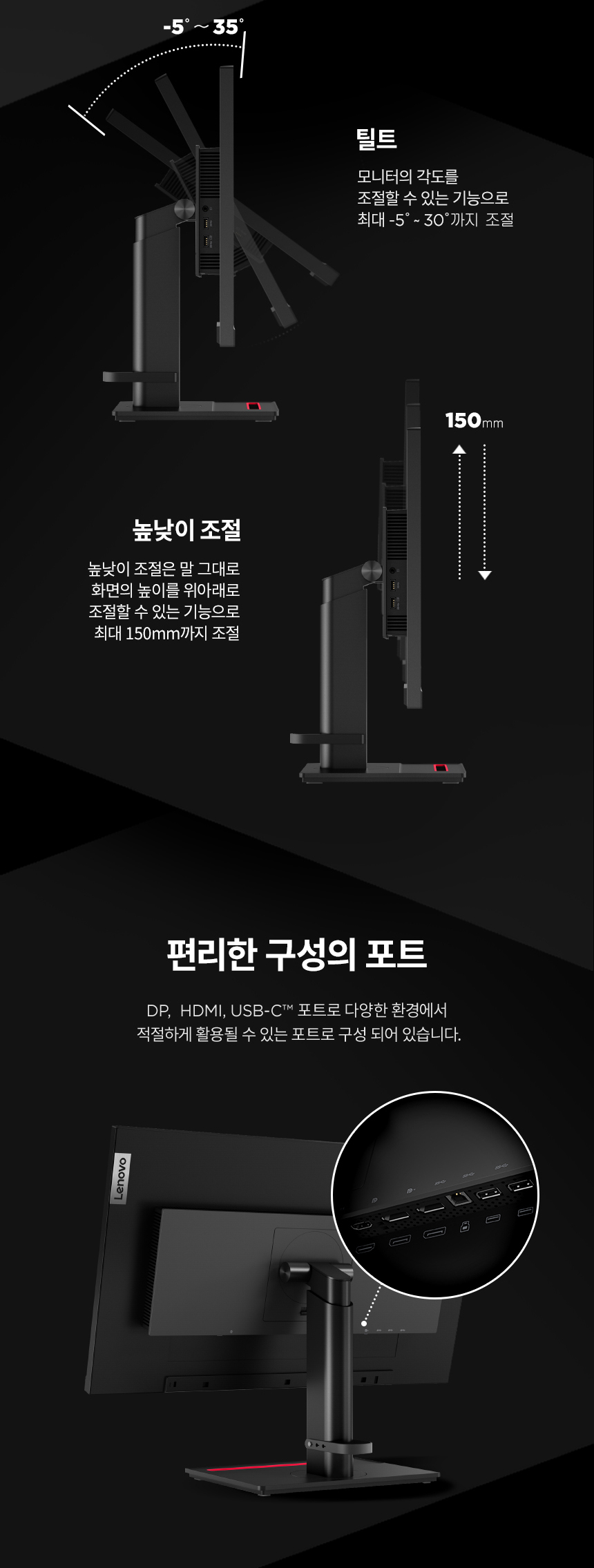 Thinkvision P24h-20 QHD IPS 24형 * P24h-2L 업그레이드 출고 행사 * / 디바이스마트