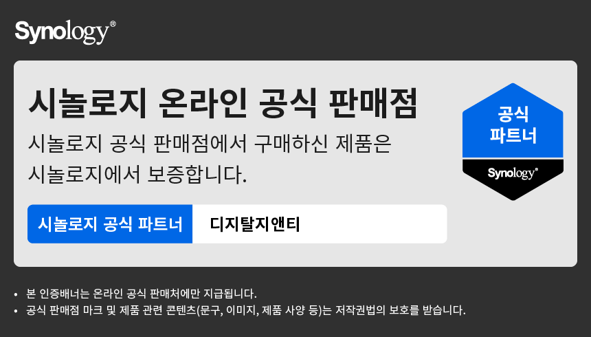 디지탈지앤티.png