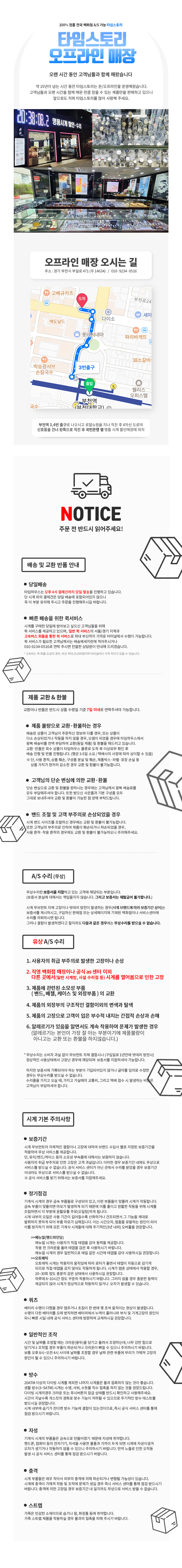 타임하우스_하단.jpg