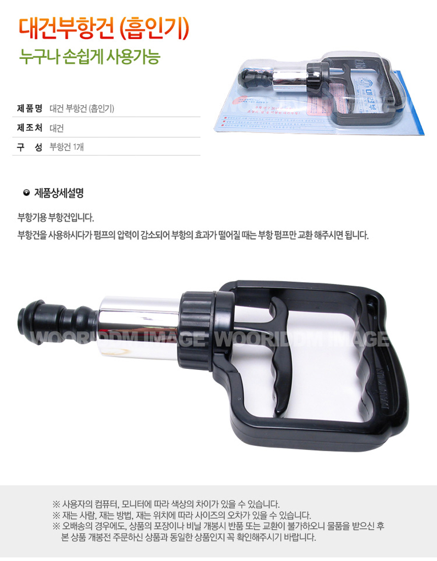 대건부항건.jpg