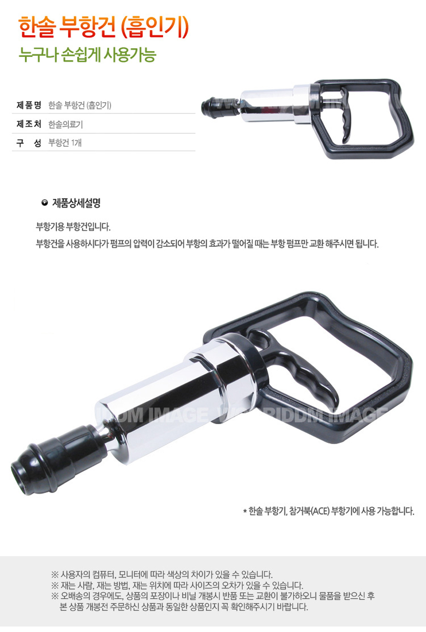 참거북.jpg