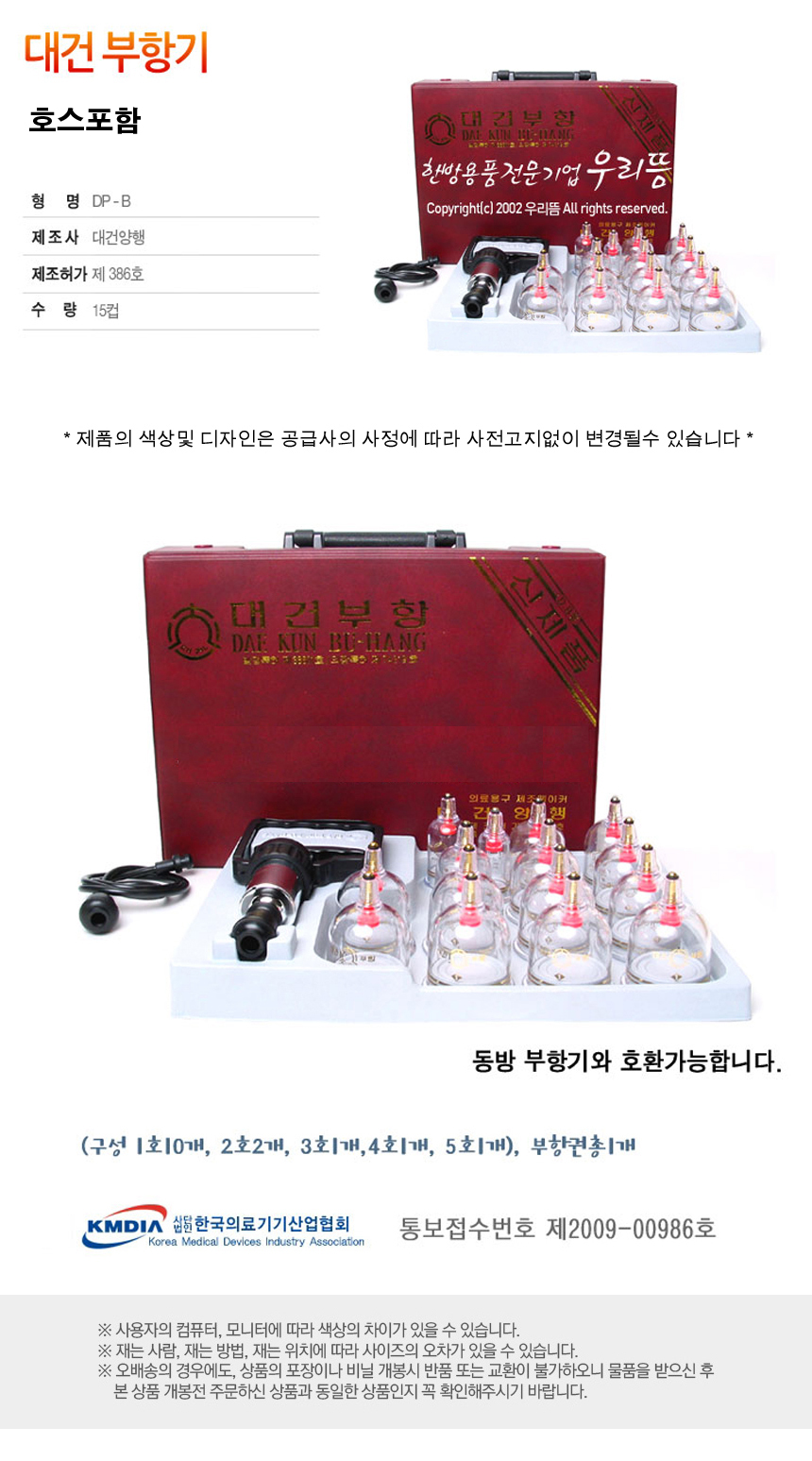 대건15P호스.jpg
