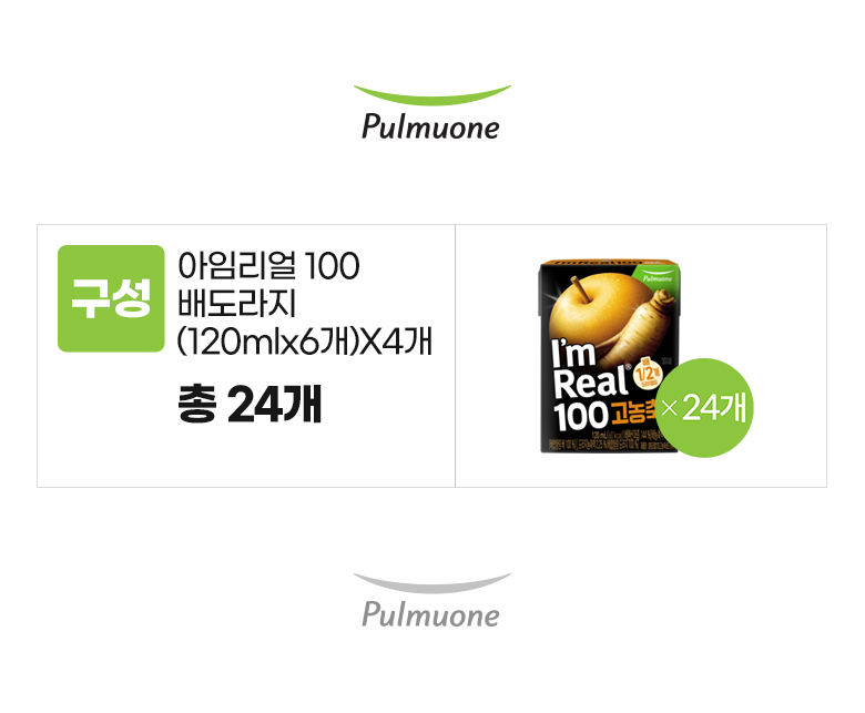 풀무원_옵션_아임리얼100 배도라지X24개.jpg