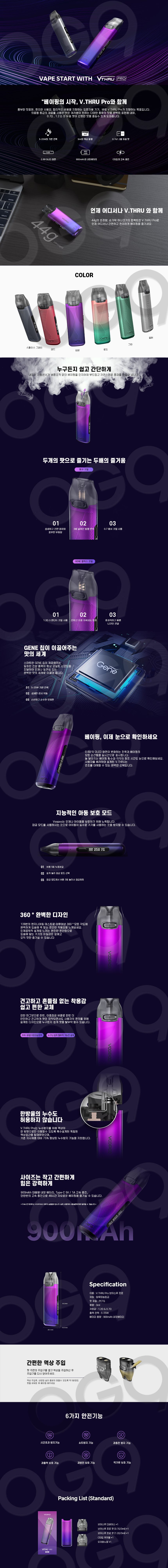 브이스루상세_.jpg