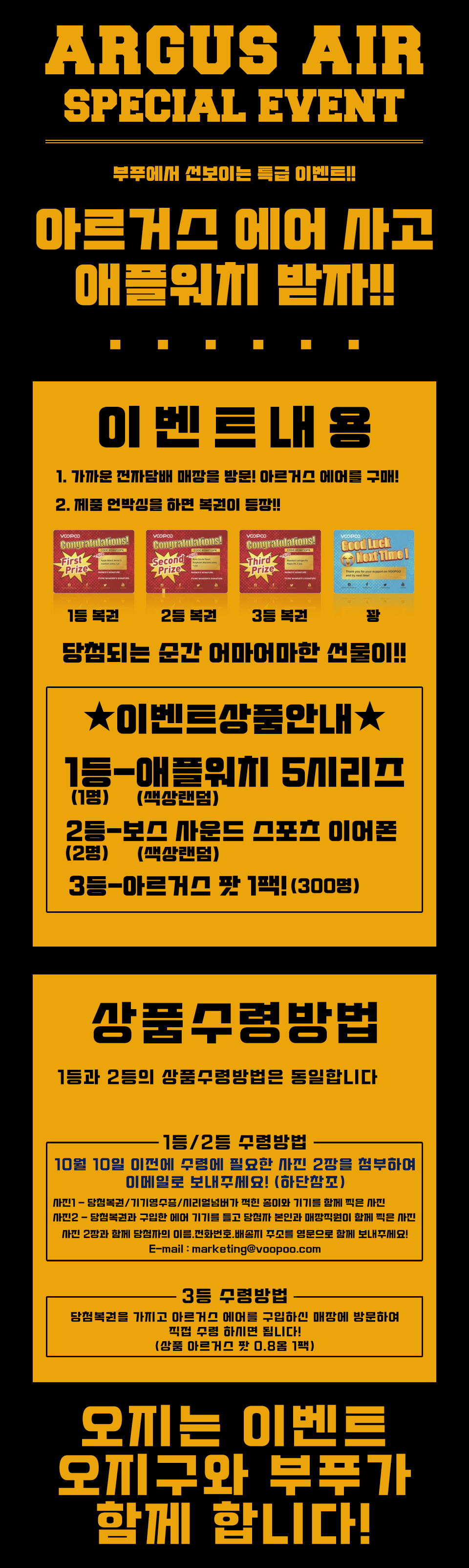 아르거스 복권.jpg