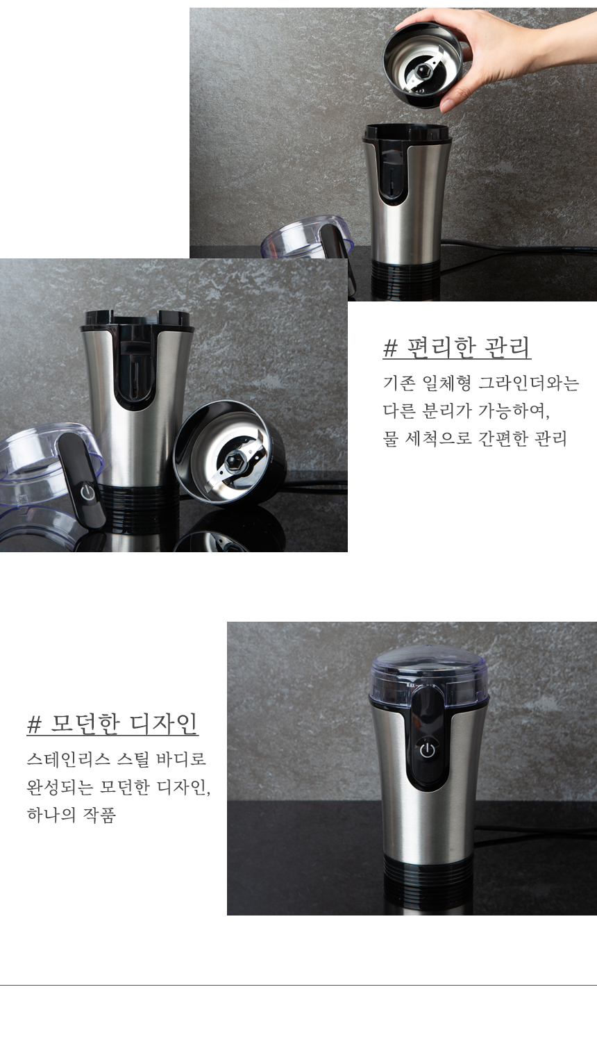 Coffee-Grinder-KWG-120C_19.jpg