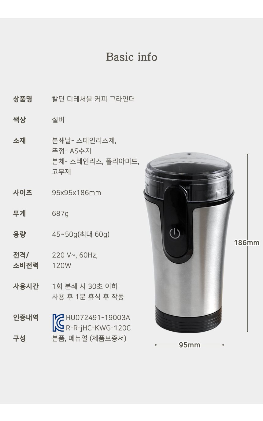 Coffee-Grinder-KWG-120C_03.jpg
