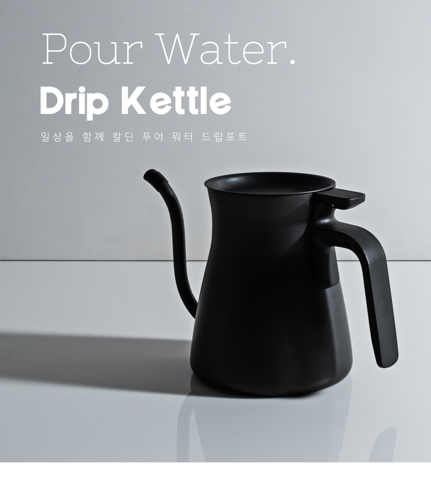 Pour-Water-Drip-Pot_01.jpg