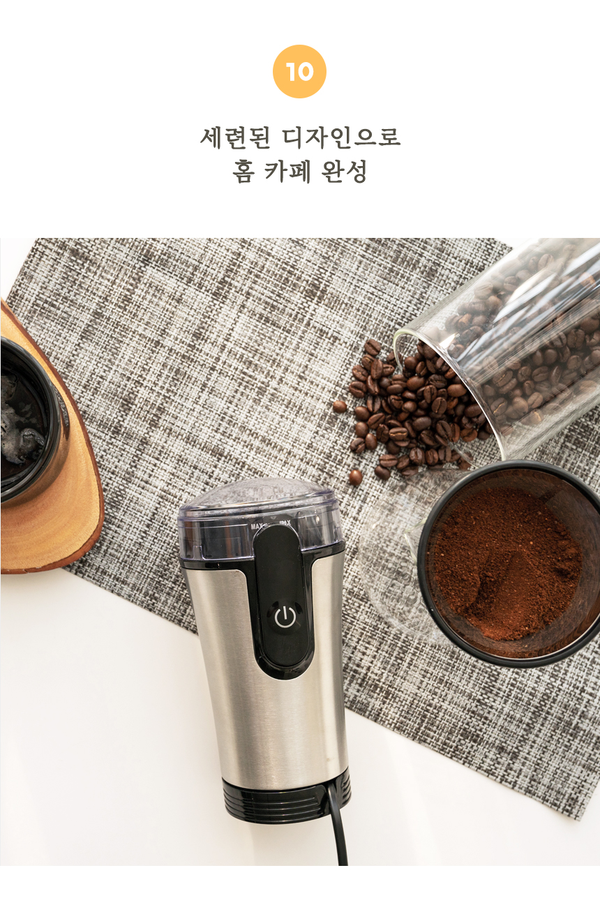 Coffee-Grinder-KWG-120C_17.jpg