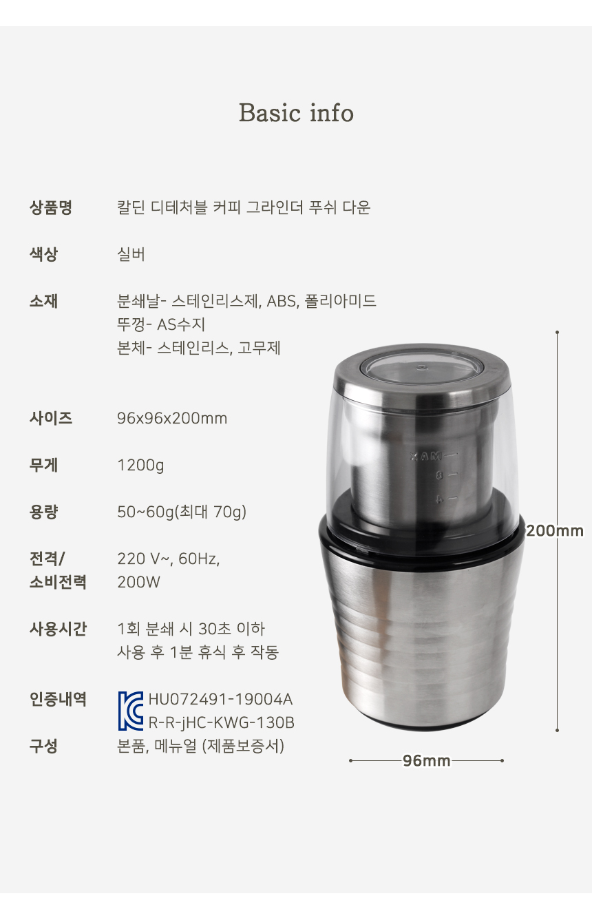 Coffee-Grinder-KWG-130B_03.jpg