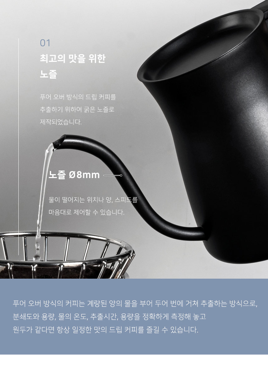 Pour-Water-Drip-Pot_03.jpg