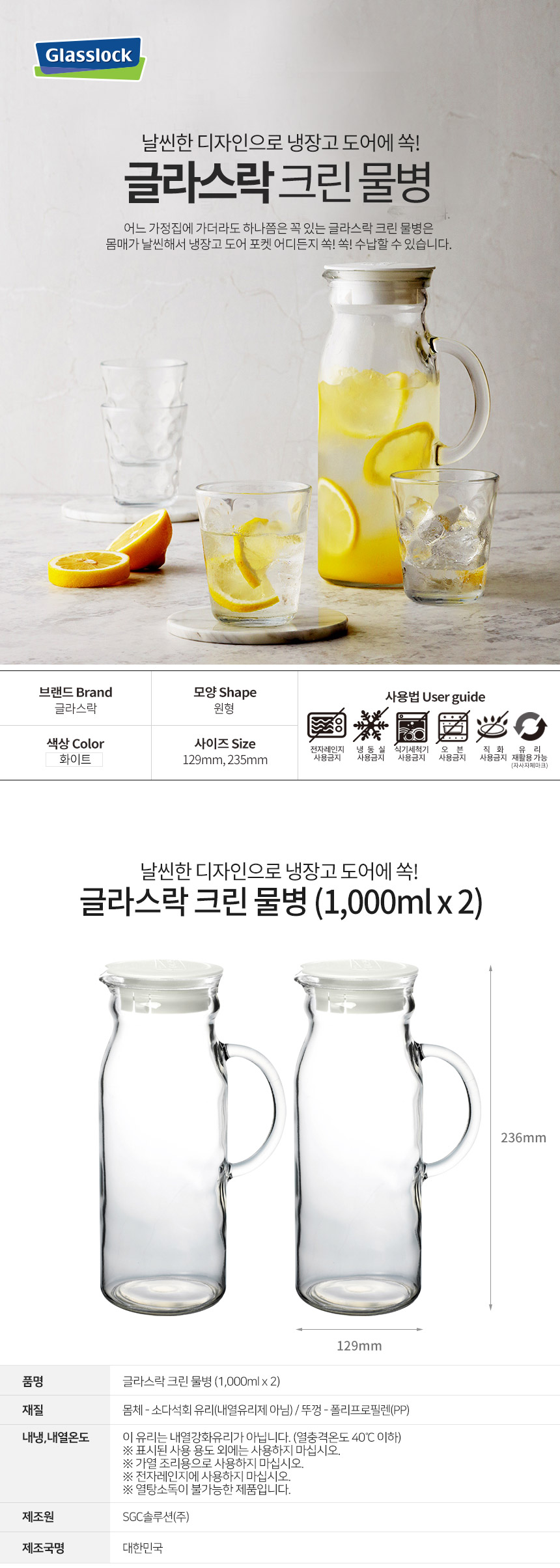 크린물병 1000ml 2조_01.jpg