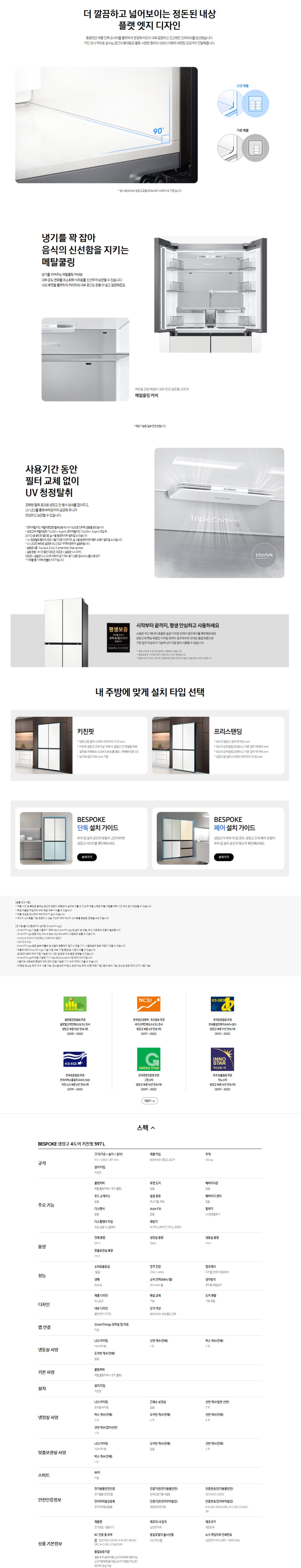 삼성에스몰 SAMSUNG SMALL