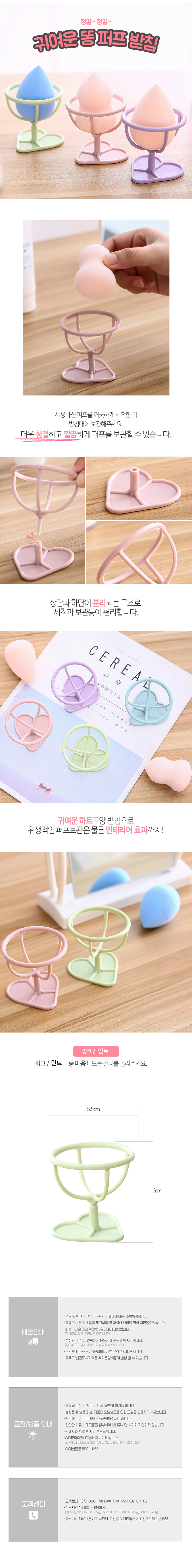 귀여운 똥받침.jpg