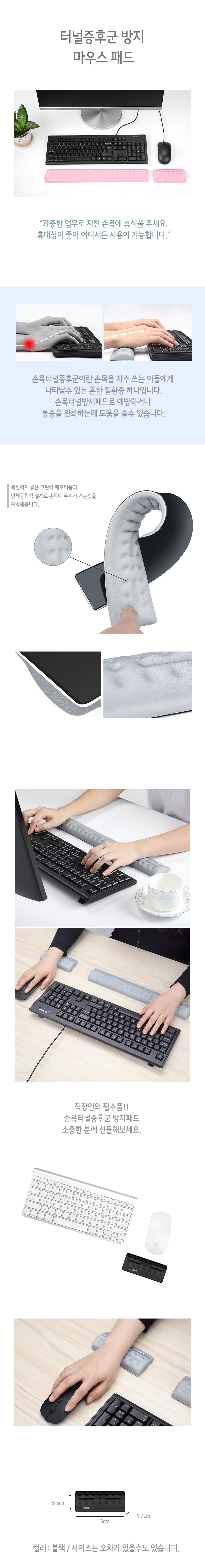 마우스 패드.jpg