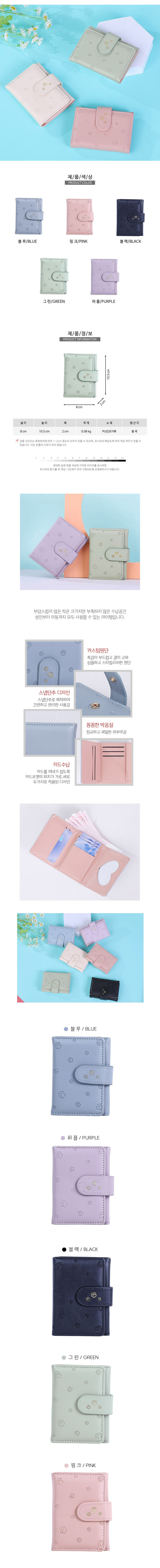여성캐주얼지갑,반지갑섟,반지갑클러치,반지갑파우치,여성반지갑,여성반지갑섟,엄마지갑섟,반지갑신상,30대지갑,20대지갑,캐주얼지갑,지갑,대학생지갑,카드지갑,20대인기지갑,학생지갑,지갑,손지갑,신상카드지갑