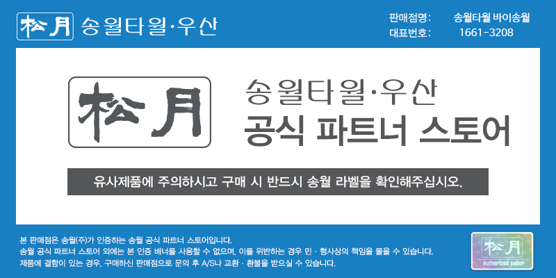 songwol.jpg