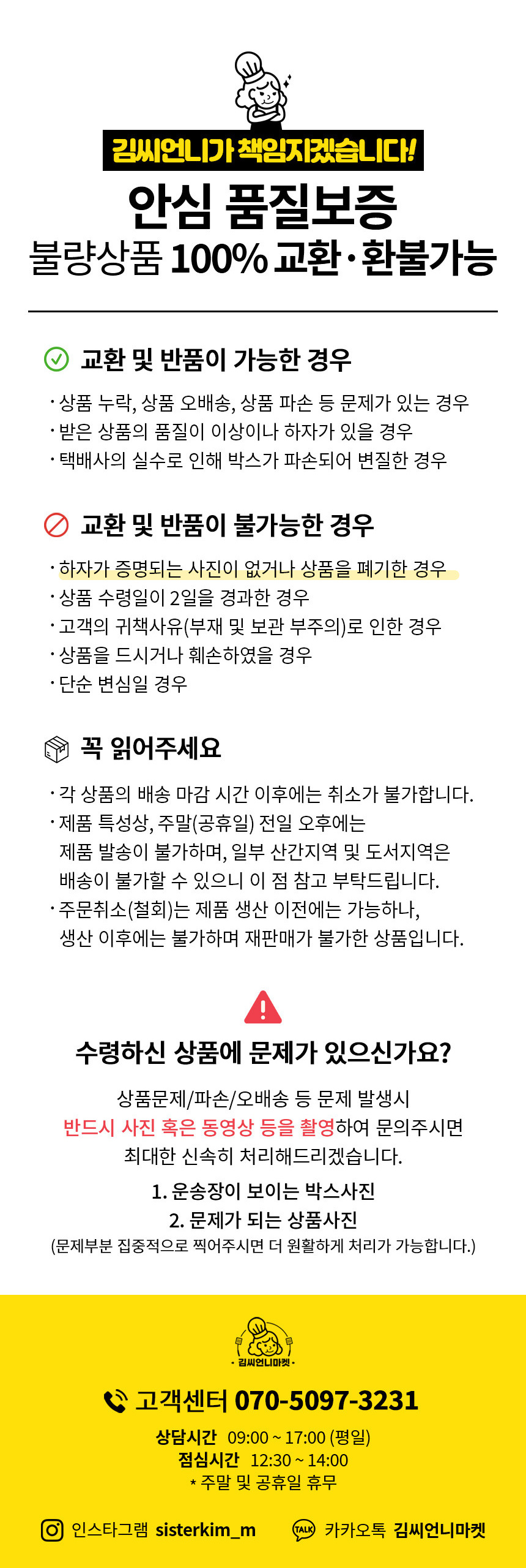 샙띠복숭아_07.jpg