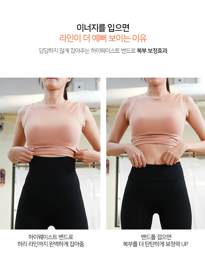 innergy_06.jpg