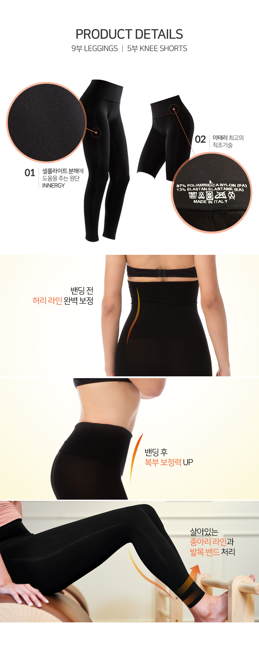 innergy_12-01.jpg