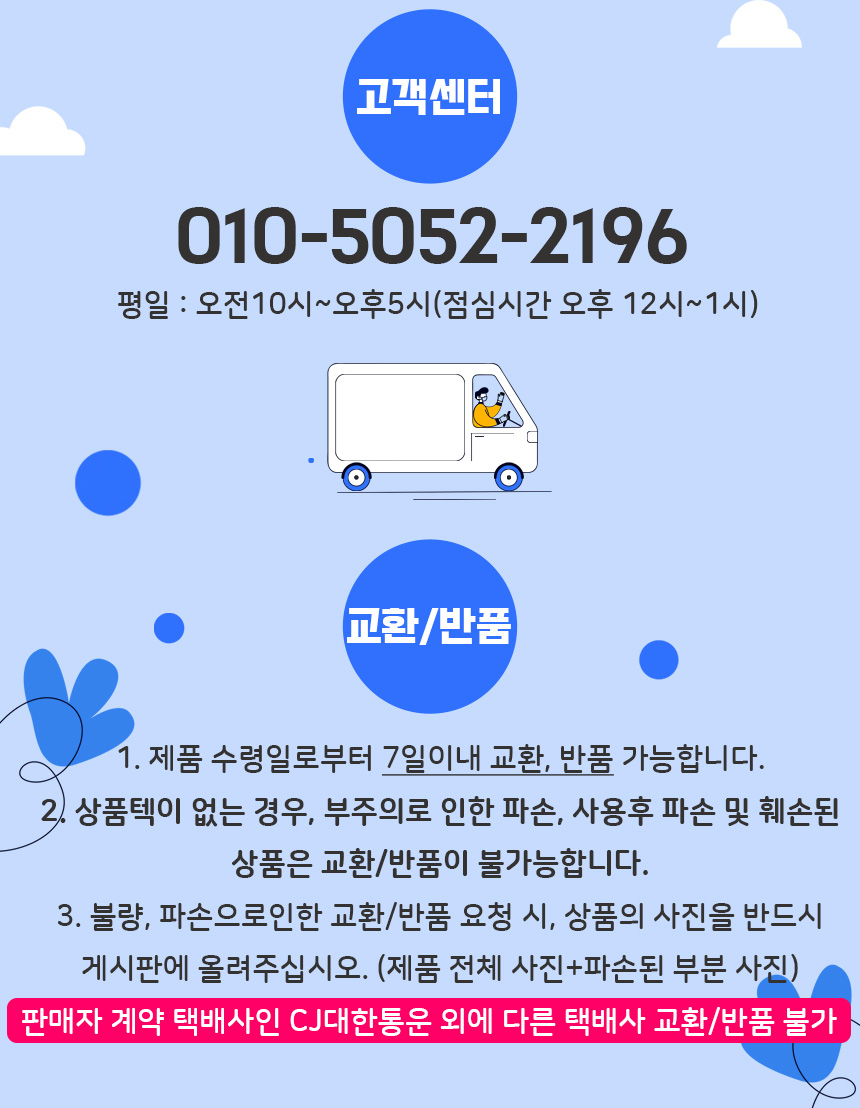 차니-안내-2.jpg