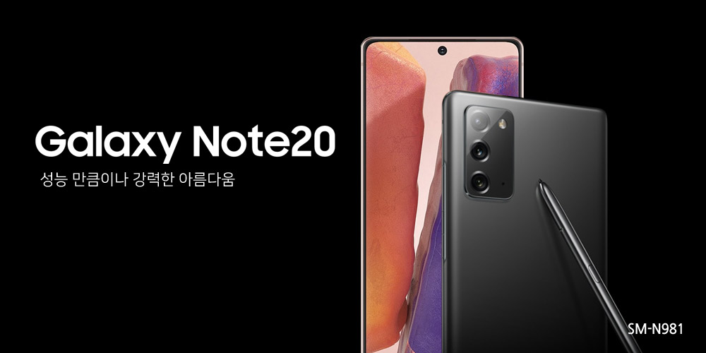 SM-N981.jpg
