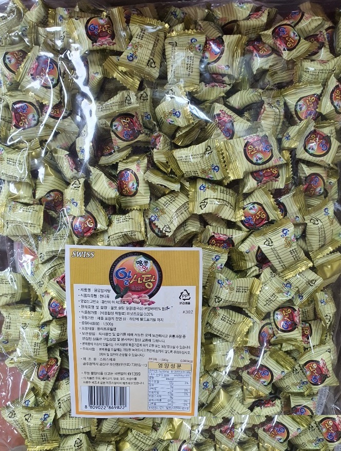 alsatang.jpg