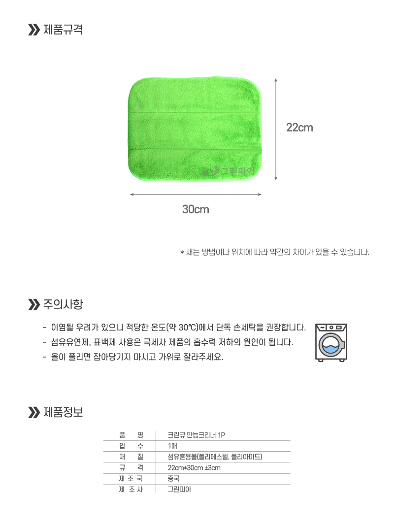 Msl_1p_page_4.jpg