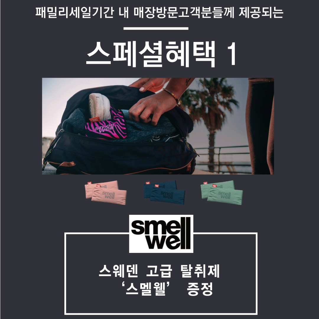 인스타용-패밀리세일5.png