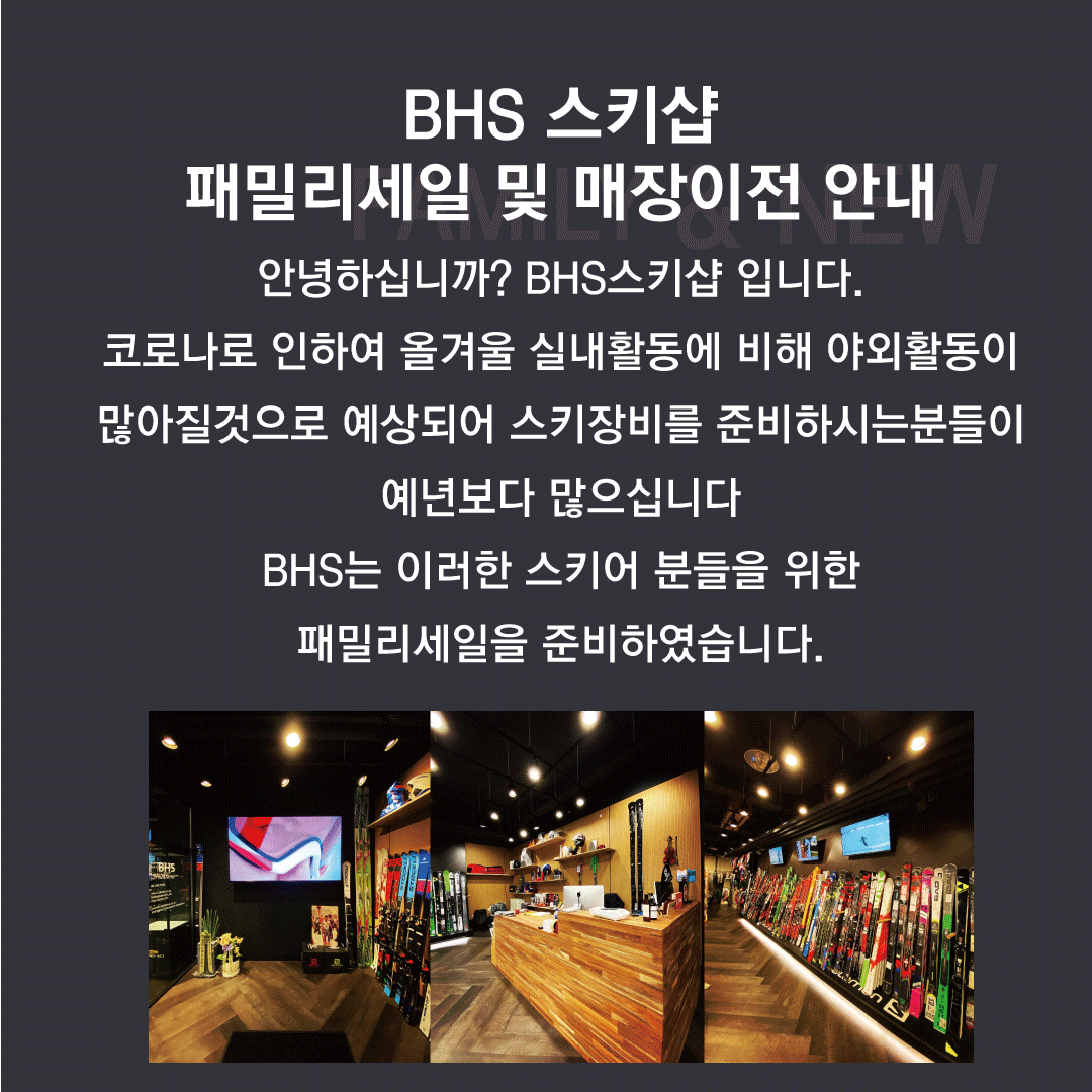 인스타용-패밀리세일2.png