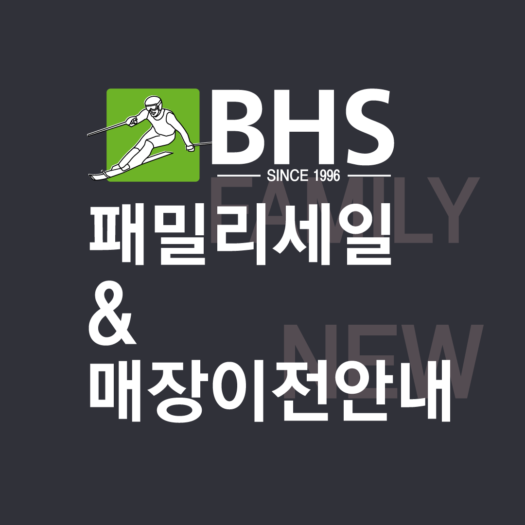 인스타용-패밀리세일1.png