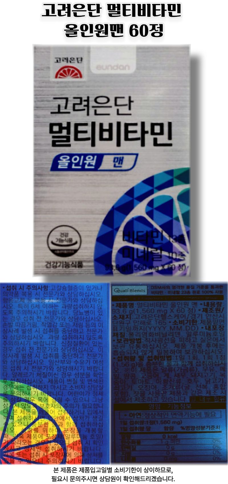 dd올인원60ㅇ.jpg