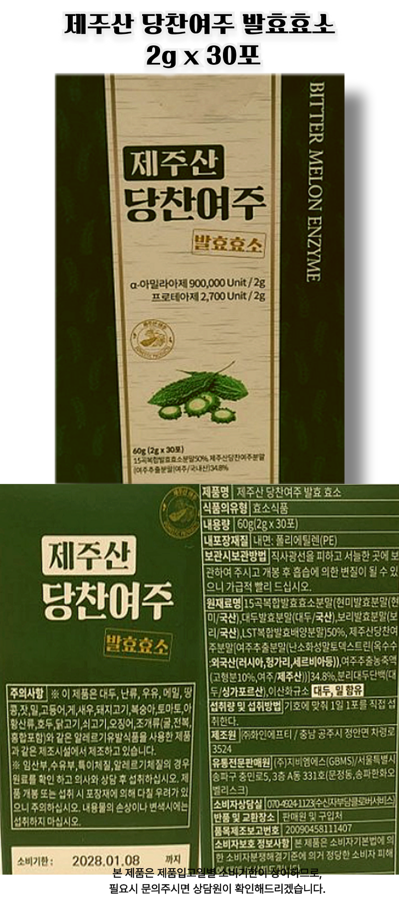 dd여주 상세.png
