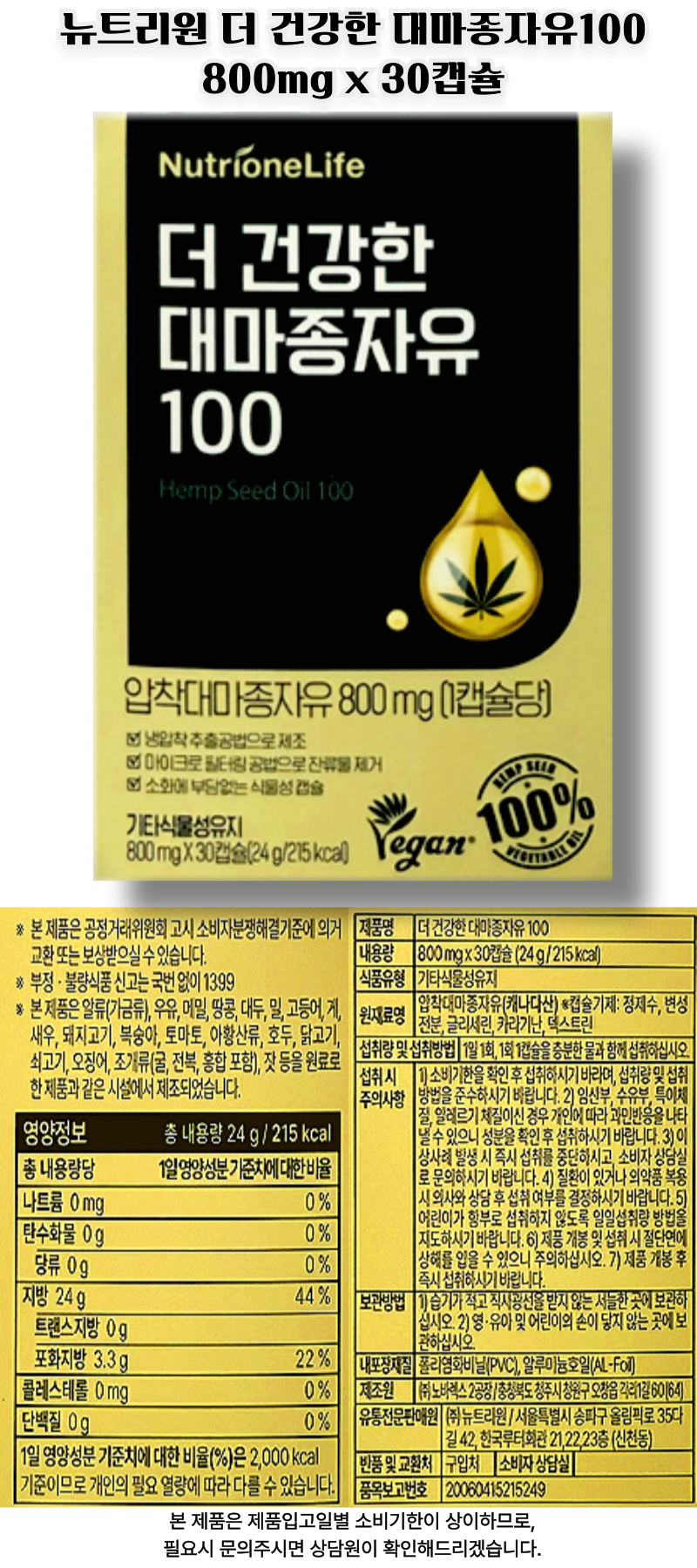 FF건강 한상세.png
