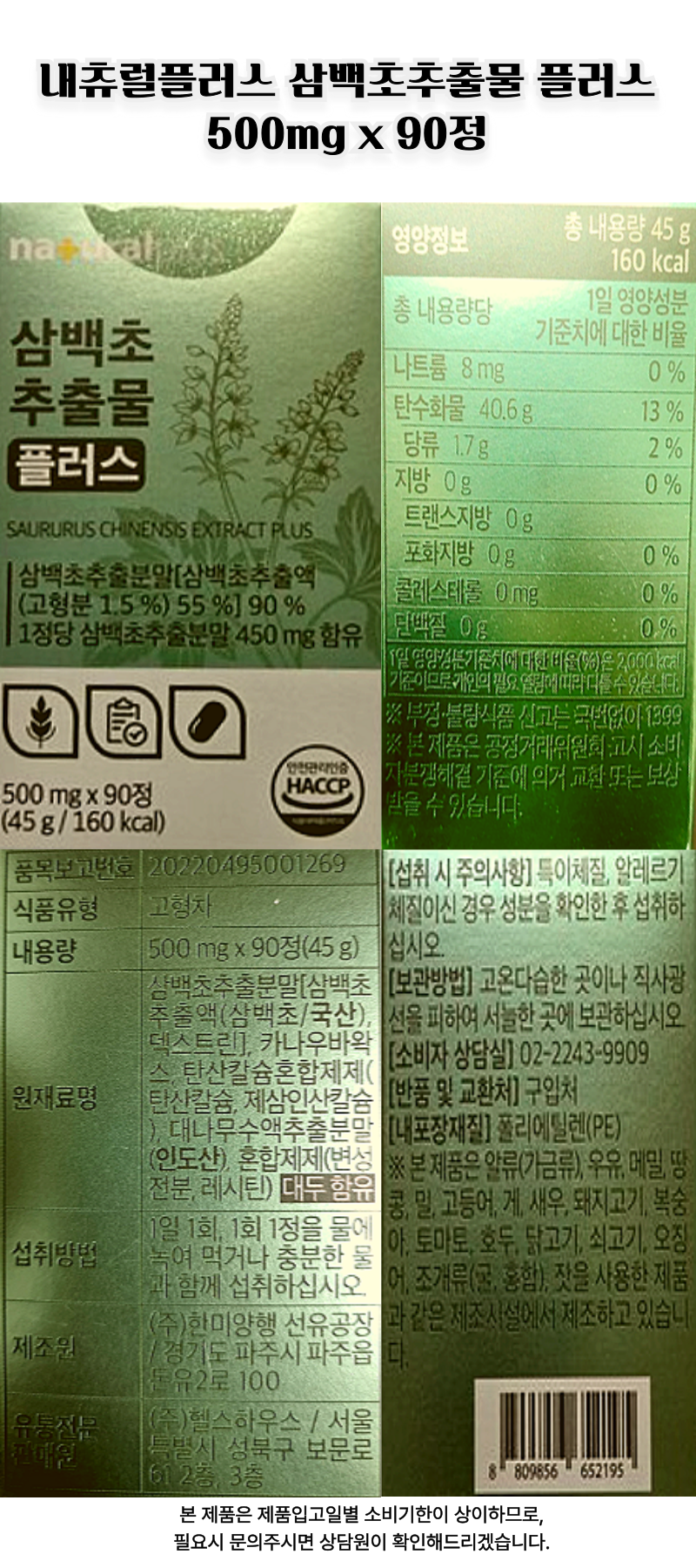 ff삼백상세.png
