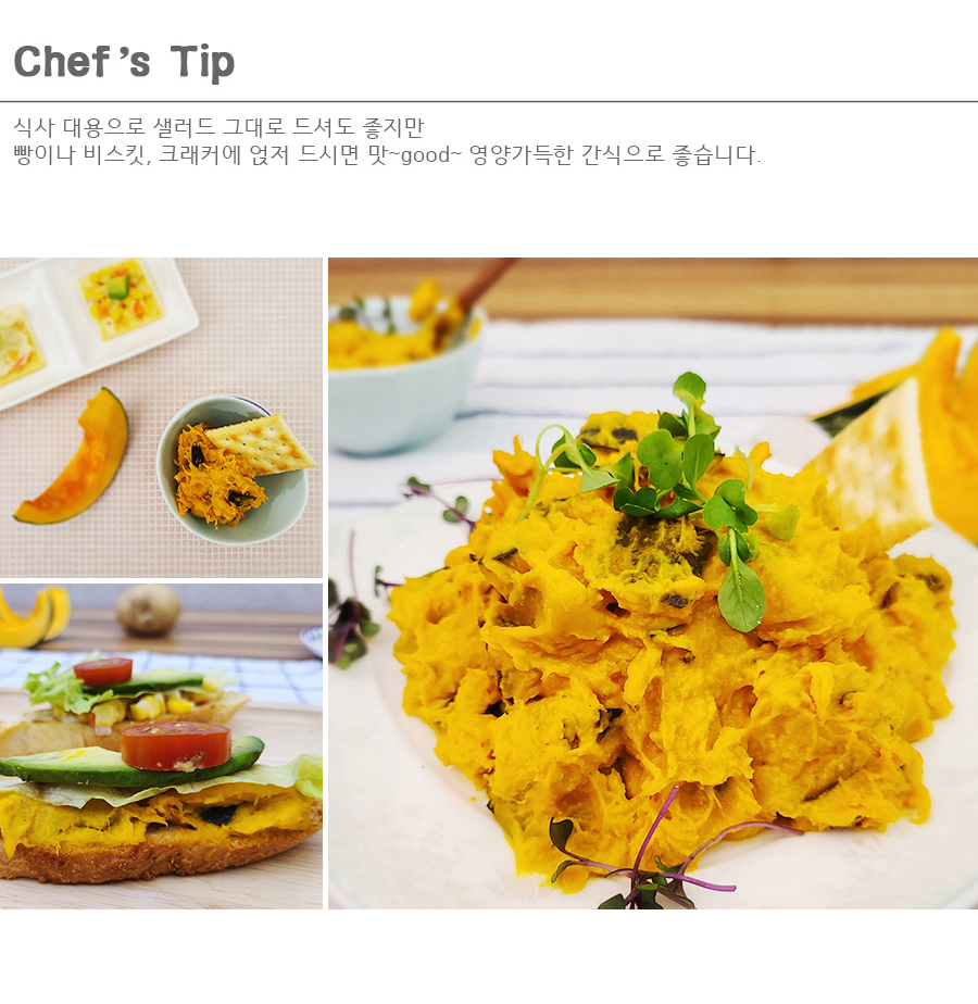 샐러드500g-5.jpg