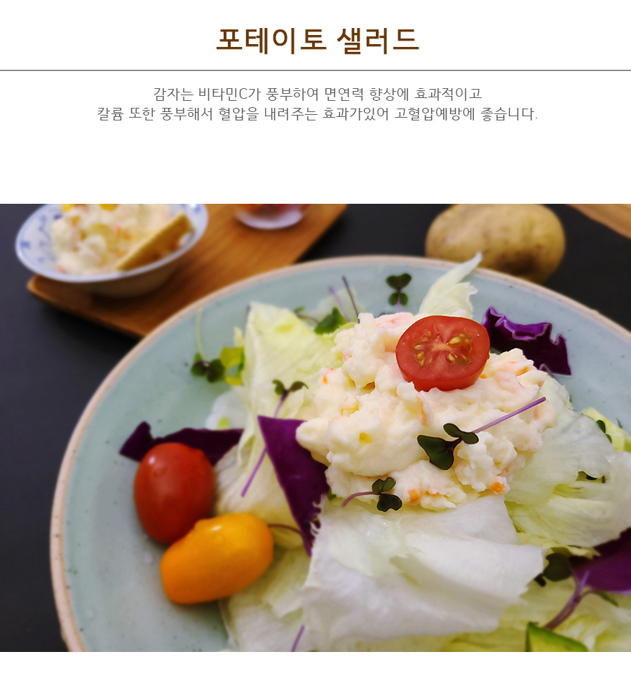 샐러드500g-1.jpg