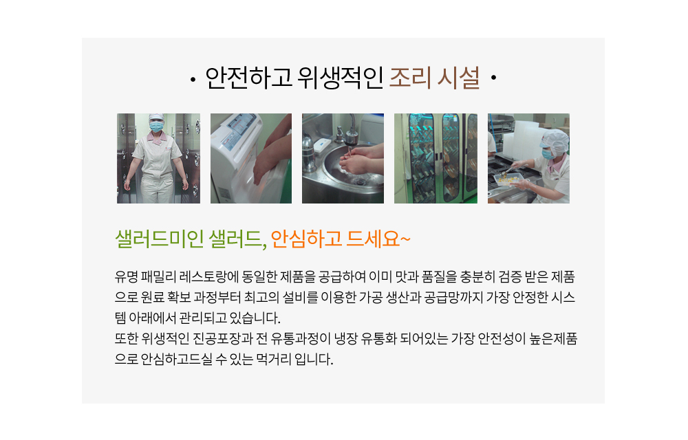 위생.png
