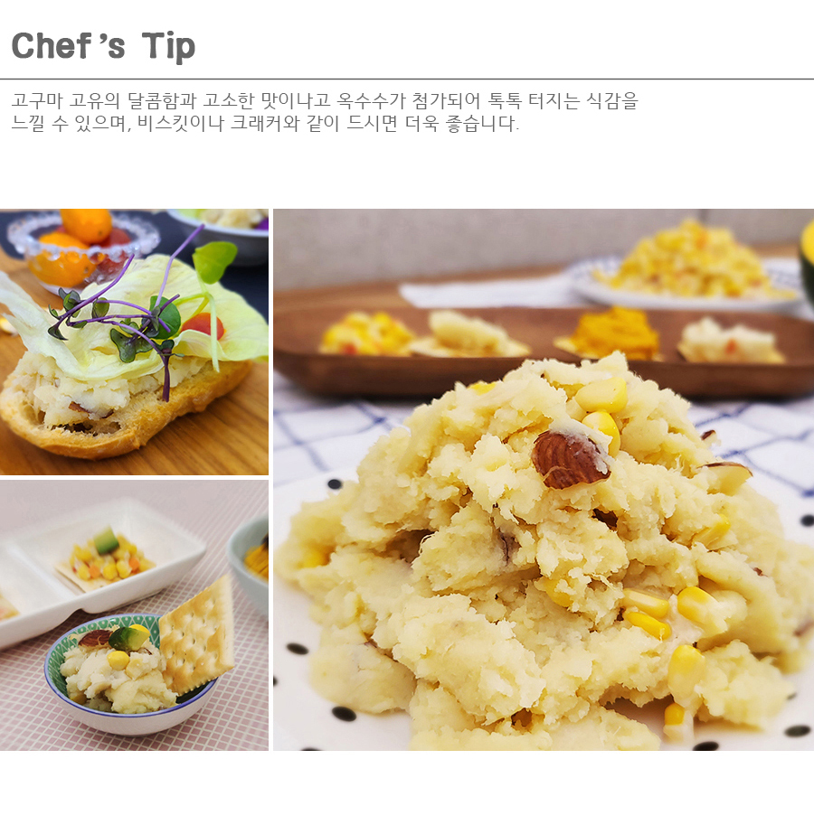 샐러드500g-8.jpg