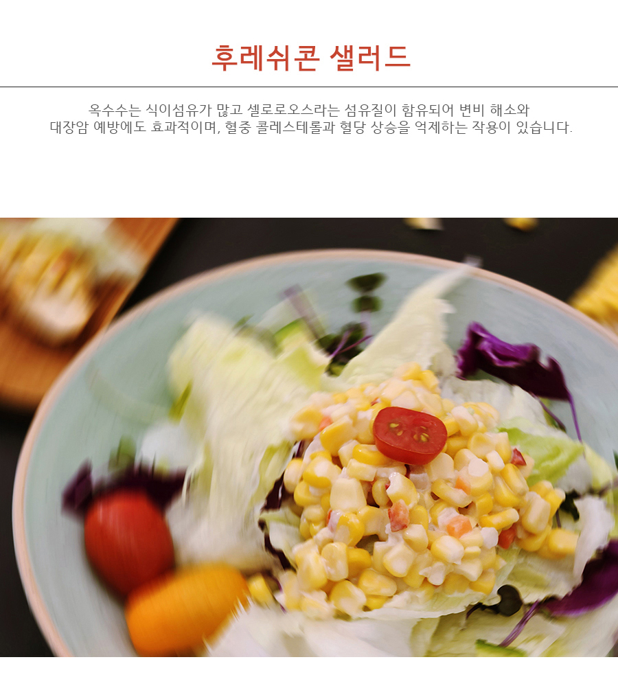 샐러드500g-10.jpg