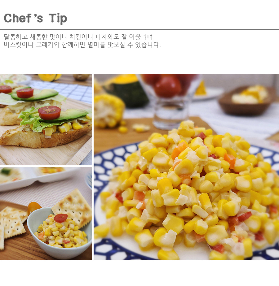 샐러드500g-11.jpg