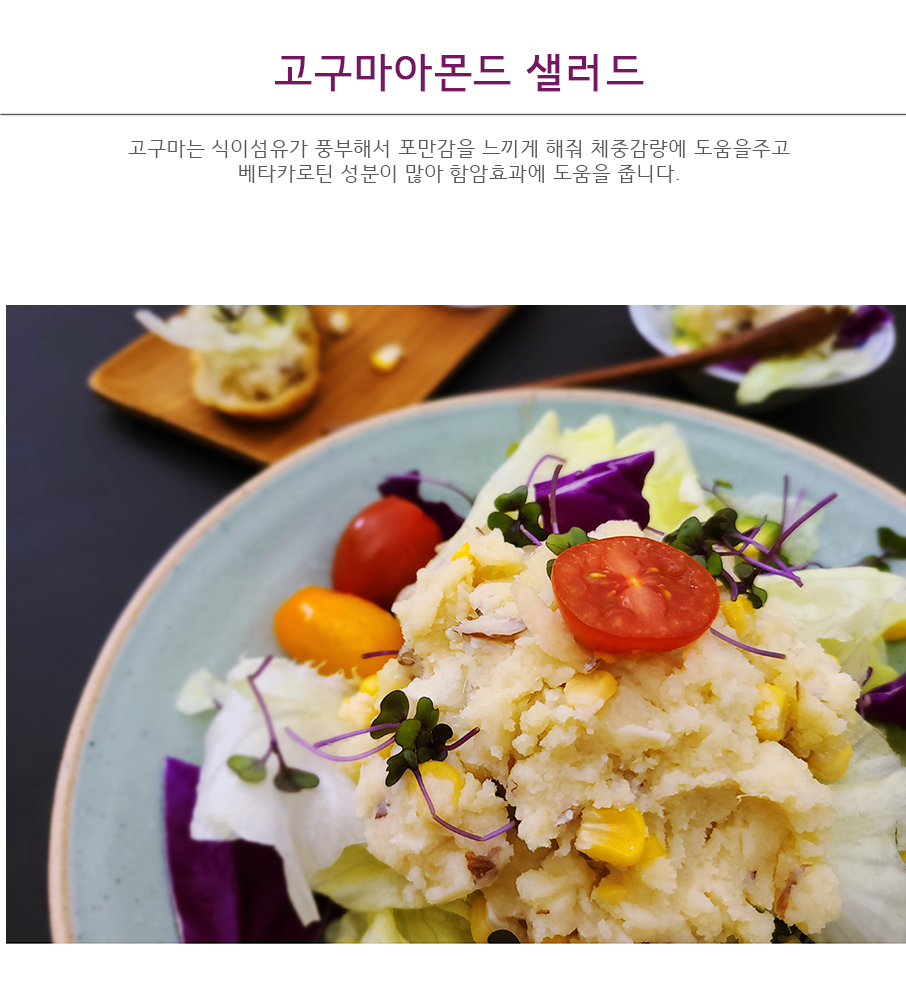 샐러드500g-7.jpg
