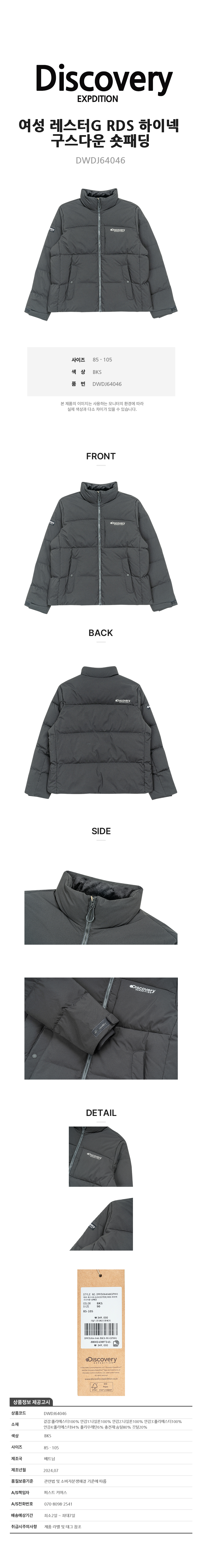 DWDJ64046BKS 복사.jpg