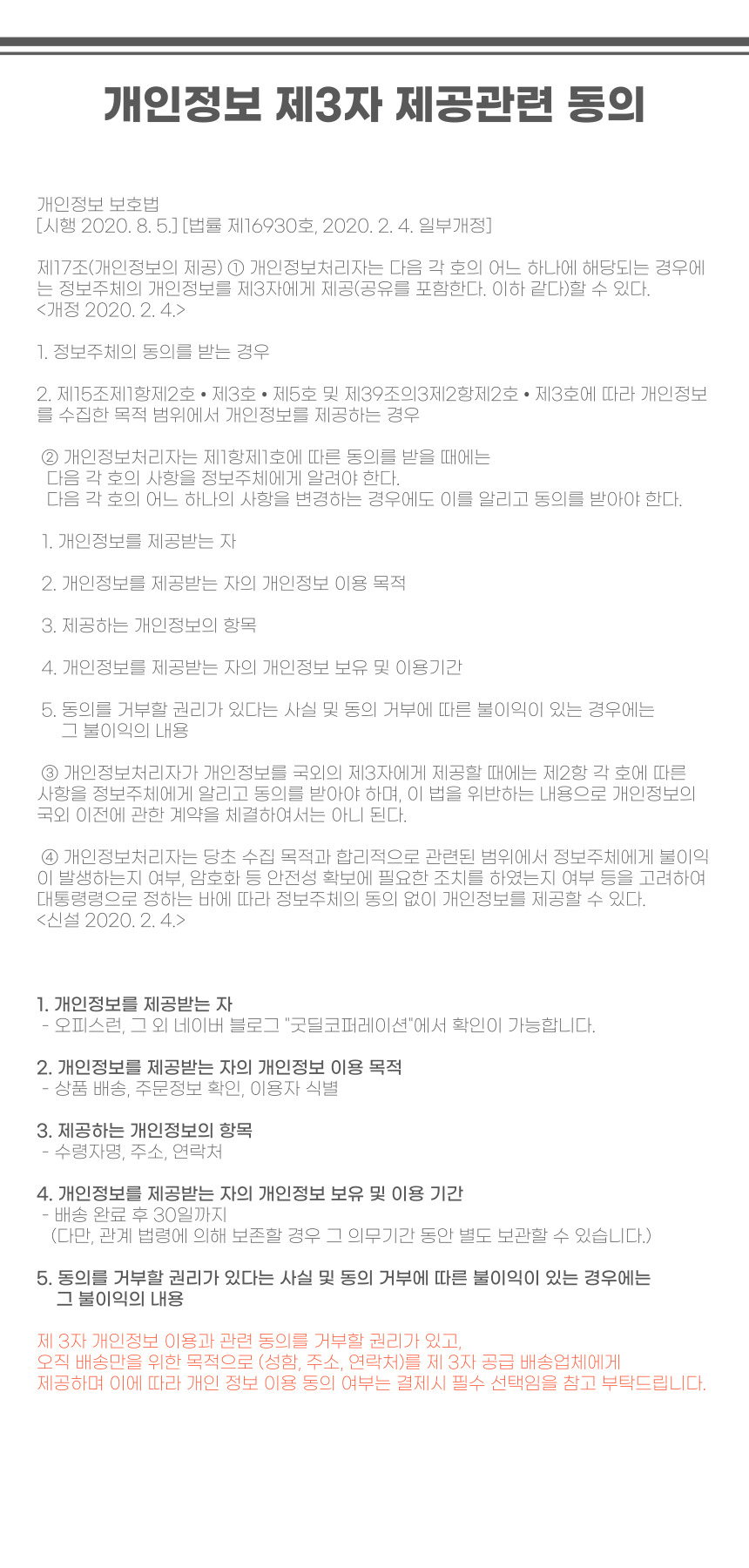 복사용지_002.jpg
