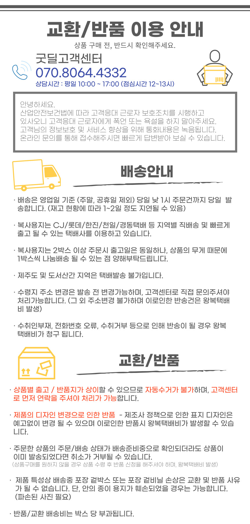 복사용지_001.jpg