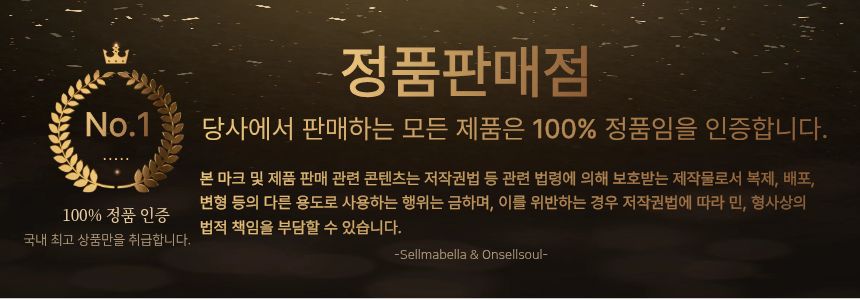 4정품판매점.jpg