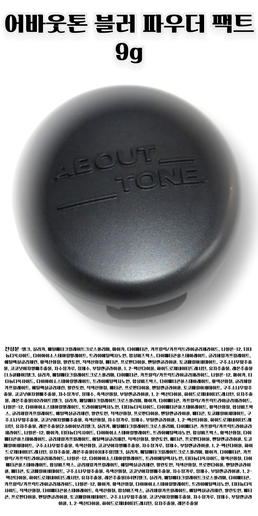 ff어바우 상세.jpg