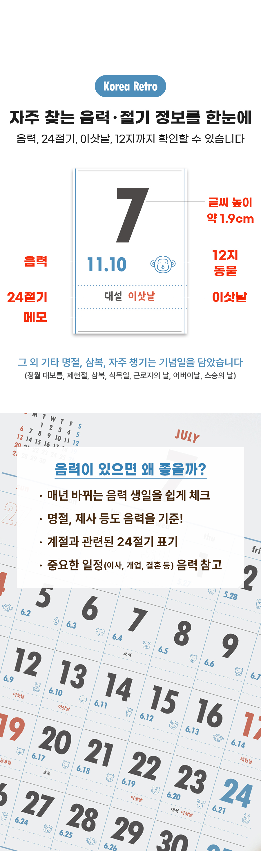 runar_korean_a3_detailpage_04.jpg
