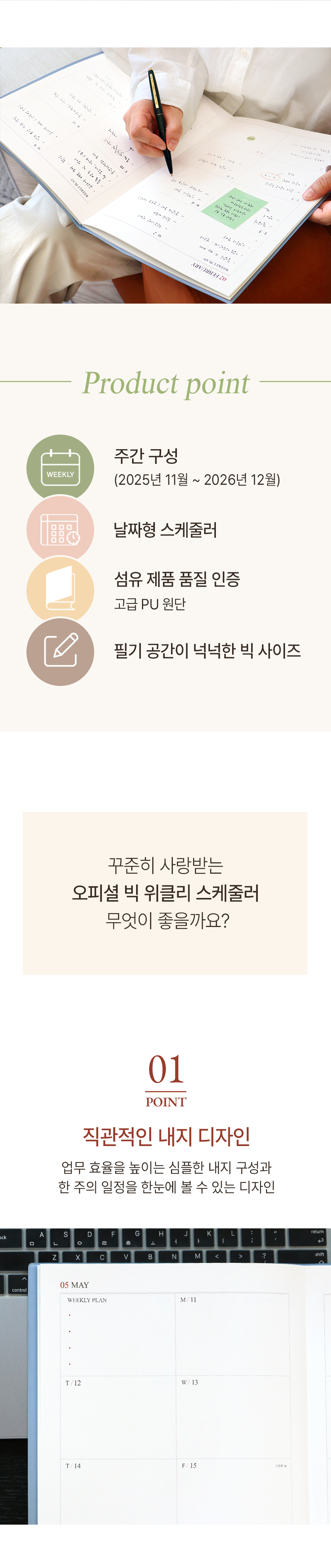 2026_official_scheduler_big_weekly__02.jpg