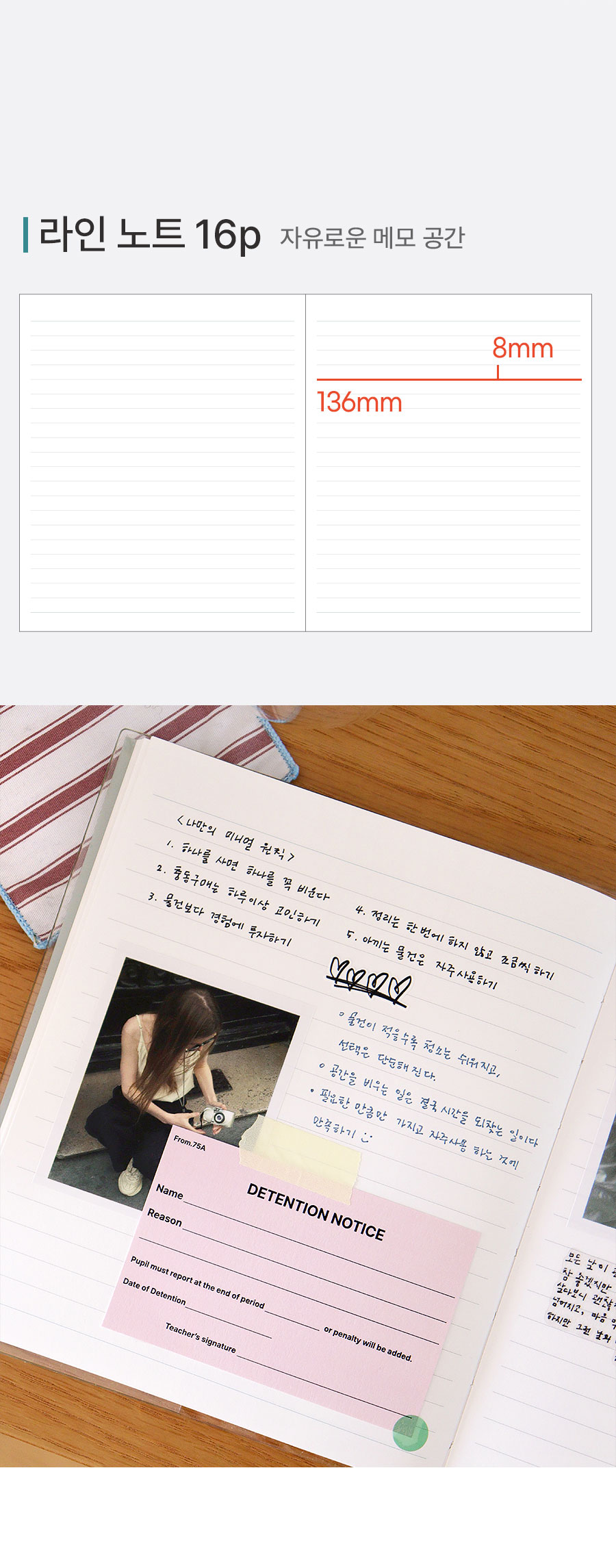 2027_Lunar_Diary_(10).jpg